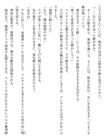 [Af Kuro] Inbi na Doukutsu no Sono Oku de Fhentai - Page 39