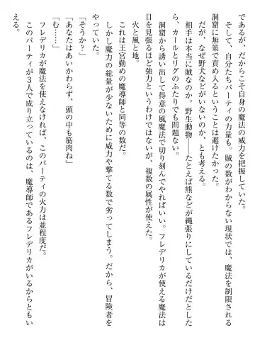 [Af Kuro] Inbi na Doukutsu no Sono Oku de Fhentai - Page 40