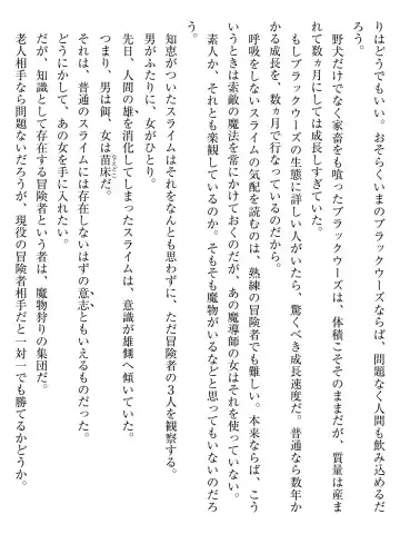 [Af Kuro] Inbi na Doukutsu no Sono Oku de Fhentai - Page 44