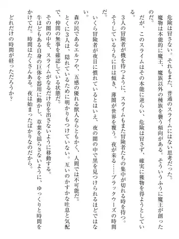 [Af Kuro] Inbi na Doukutsu no Sono Oku de Fhentai - Page 45