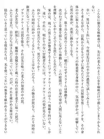 [Af Kuro] Inbi na Doukutsu no Sono Oku de Fhentai - Page 47