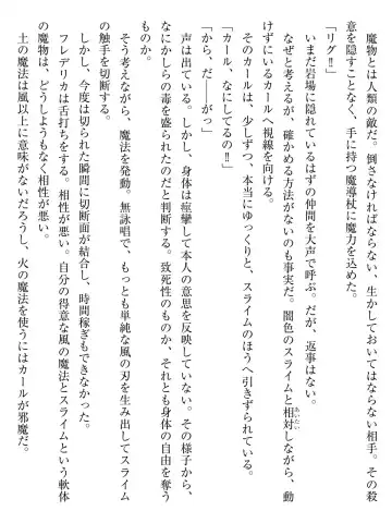 [Af Kuro] Inbi na Doukutsu no Sono Oku de Fhentai - Page 51