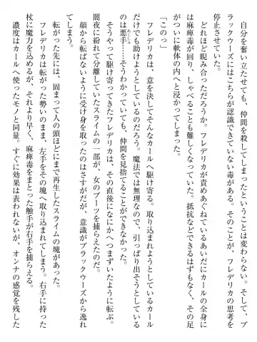 [Af Kuro] Inbi na Doukutsu no Sono Oku de Fhentai - Page 53