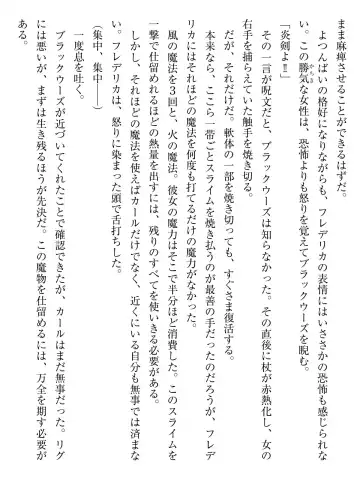 [Af Kuro] Inbi na Doukutsu no Sono Oku de Fhentai - Page 54