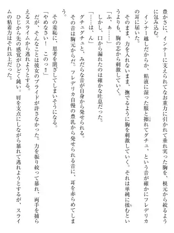 [Af Kuro] Inbi na Doukutsu no Sono Oku de Fhentai - Page 58