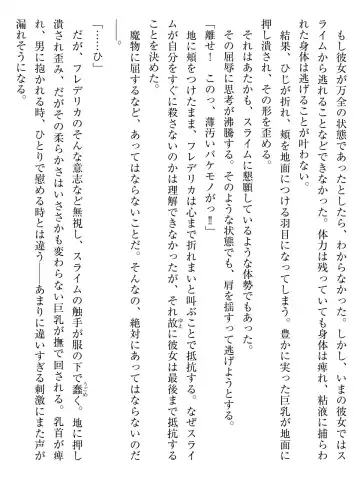 [Af Kuro] Inbi na Doukutsu no Sono Oku de Fhentai - Page 59