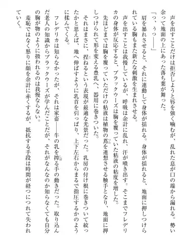 [Af Kuro] Inbi na Doukutsu no Sono Oku de Fhentai - Page 60