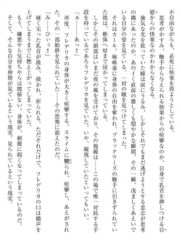 [Af Kuro] Inbi na Doukutsu no Sono Oku de Fhentai - Page 67