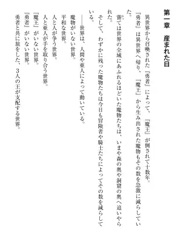 [Af Kuro] Inbi na Doukutsu no Sono Oku de Fhentai - Page 7