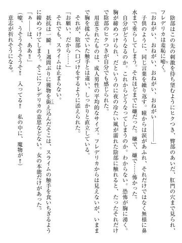 [Af Kuro] Inbi na Doukutsu no Sono Oku de Fhentai - Page 78