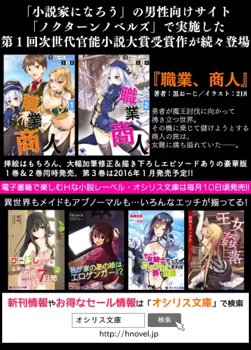 [Af Kuro] Inbi na Doukutsu no Sono Oku de Fhentai - Page 90