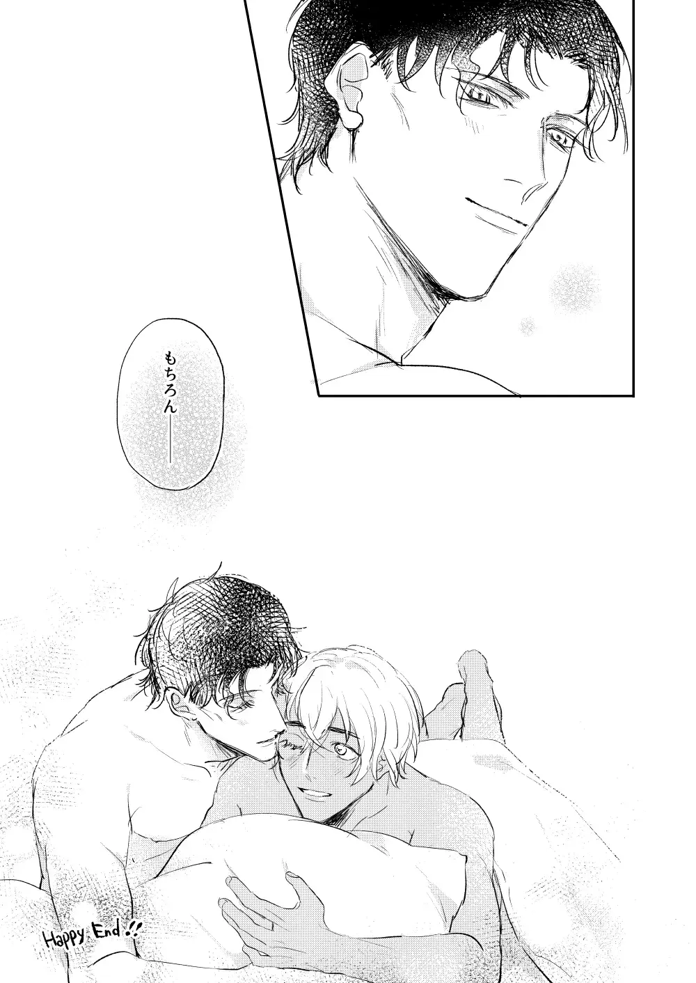 Bokutachi hontoni koibitodesuka? Fhentai - Page 50