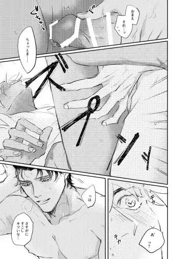 Bokutachi hontoni koibitodesuka? Fhentai - Page 44