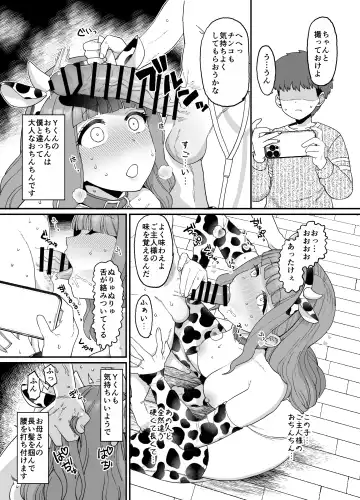 [Mo] Mama ga Samin NTR Sareru Manga Fhentai - Page 5