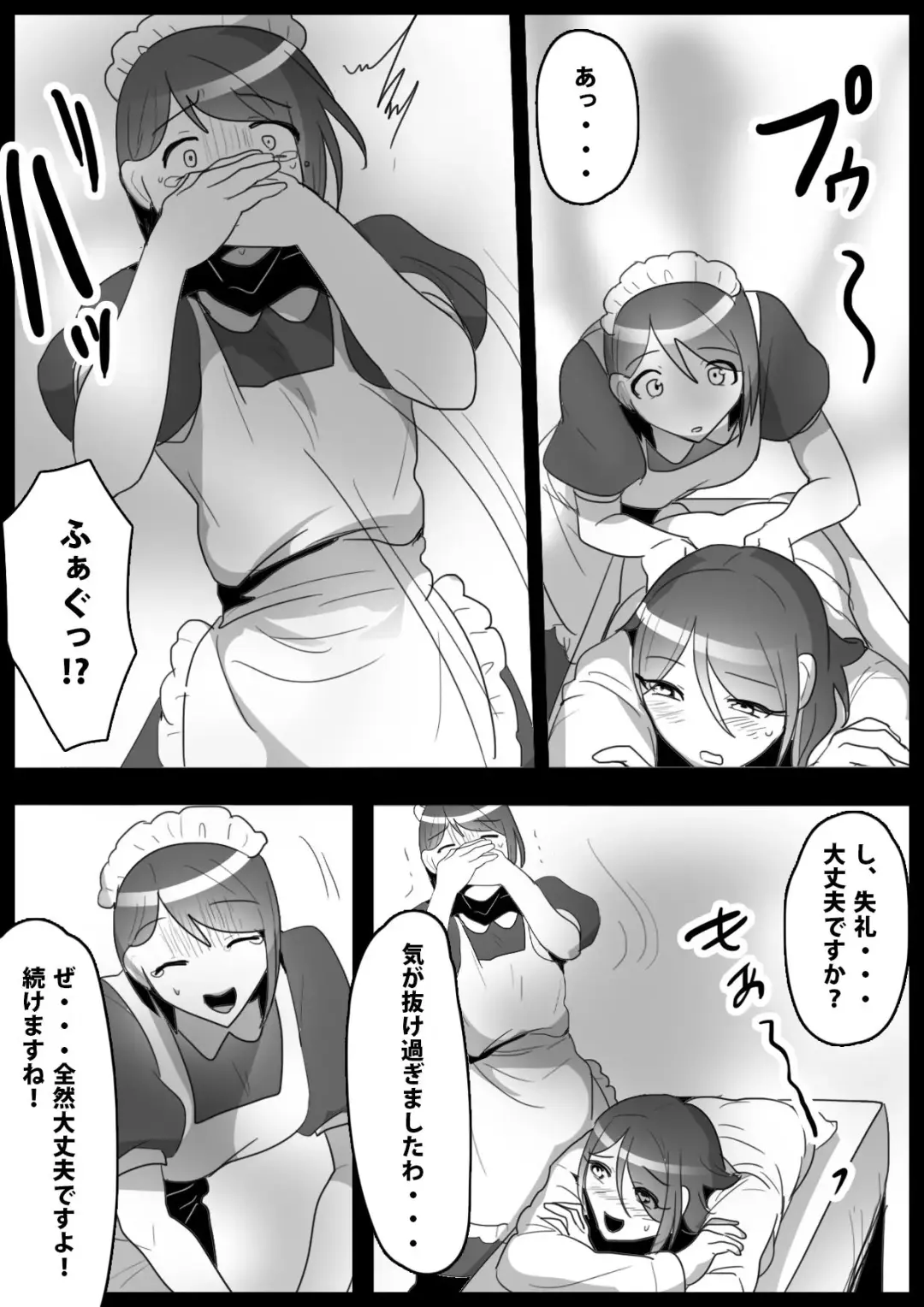 [Toppogi] Fetishist Ch. 12 Fhentai - Page 13