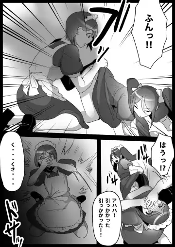 [Toppogi] Fetishist Ch. 12 Fhentai - Page 4
