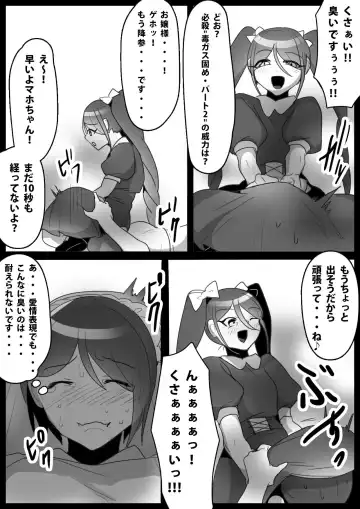 [Toppogi] Fetishist Ch. 12 Fhentai - Page 10