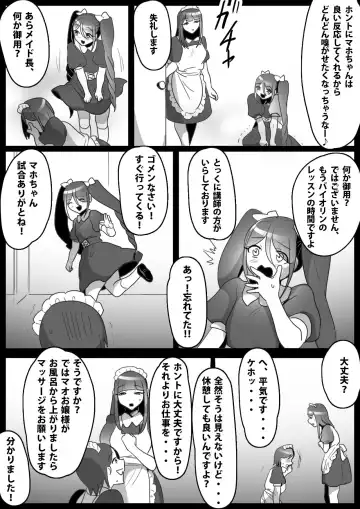 [Toppogi] Fetishist Ch. 12 Fhentai - Page 11