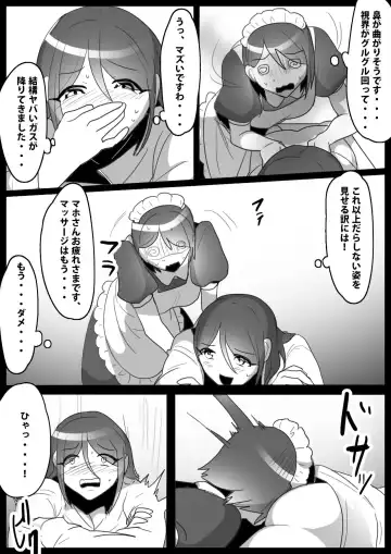 [Toppogi] Fetishist Ch. 12 Fhentai - Page 15