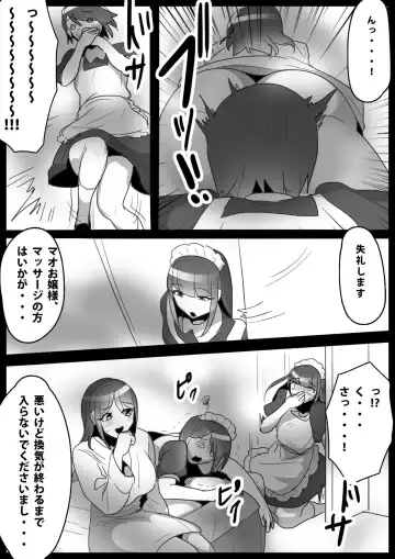 [Toppogi] Fetishist Ch. 12 Fhentai - Page 16