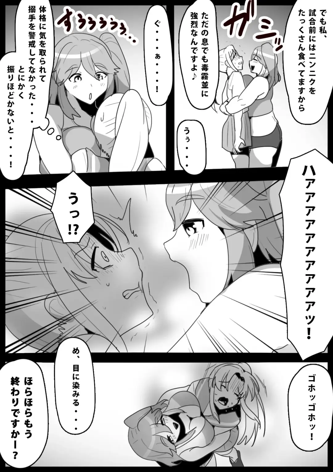 [Toppogi] Fetishist Ch. 13 Fhentai - Page 6