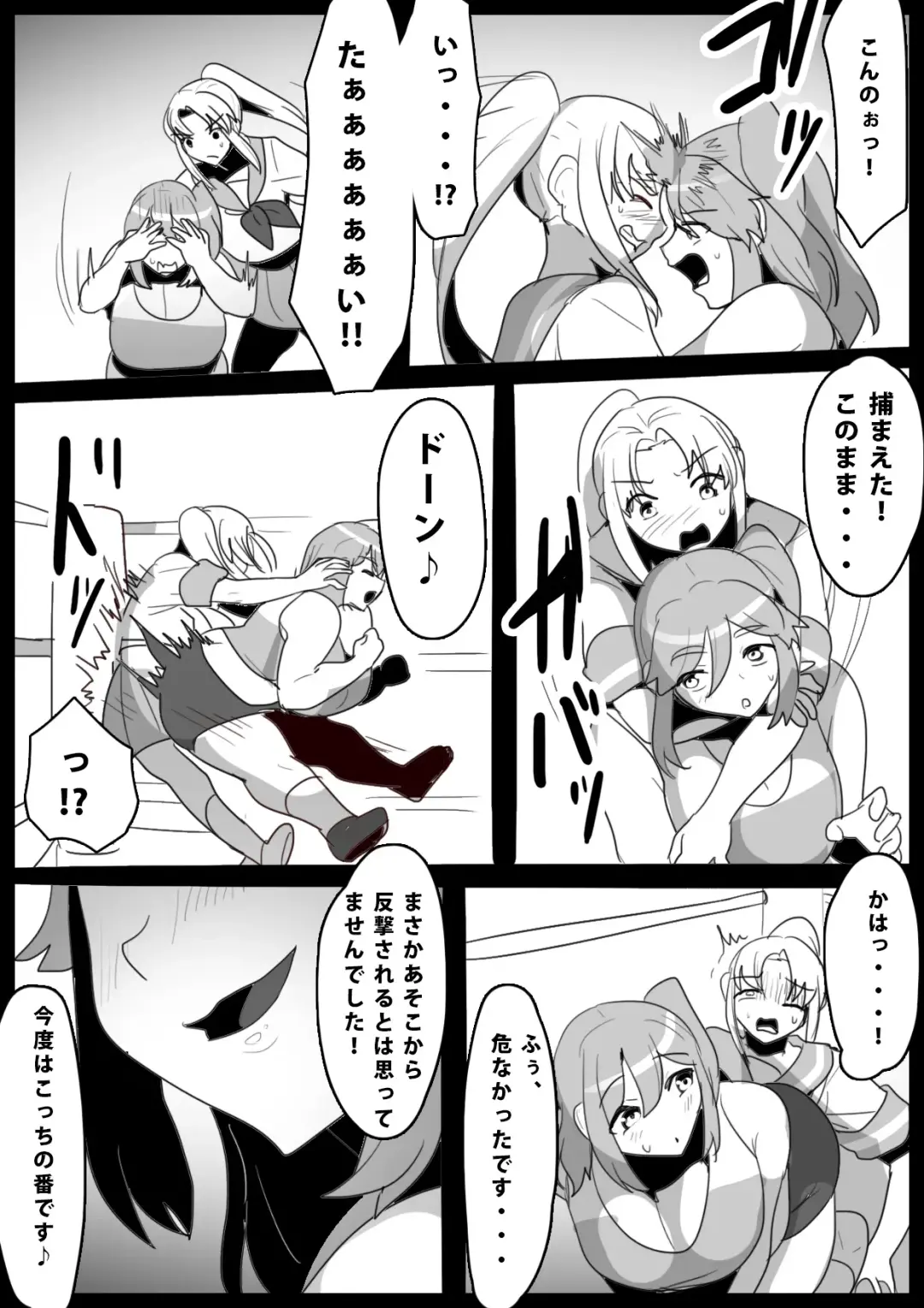 [Toppogi] Fetishist Ch. 13 Fhentai - Page 7