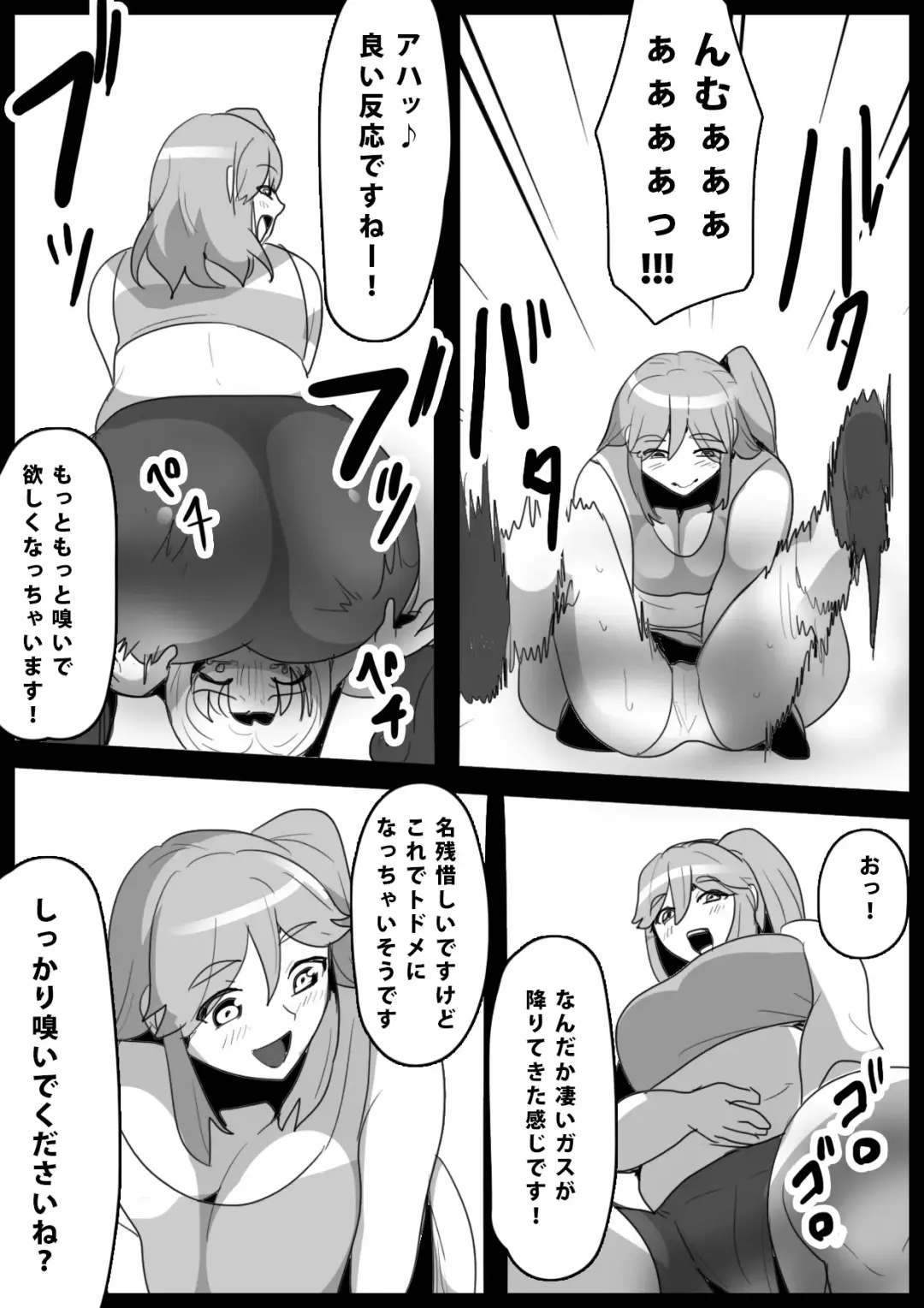 [Toppogi] Fetishist Ch. 13 Fhentai - Page 14