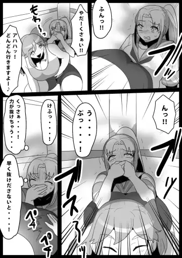 [Toppogi] Fetishist Ch. 13 Fhentai - Page 8