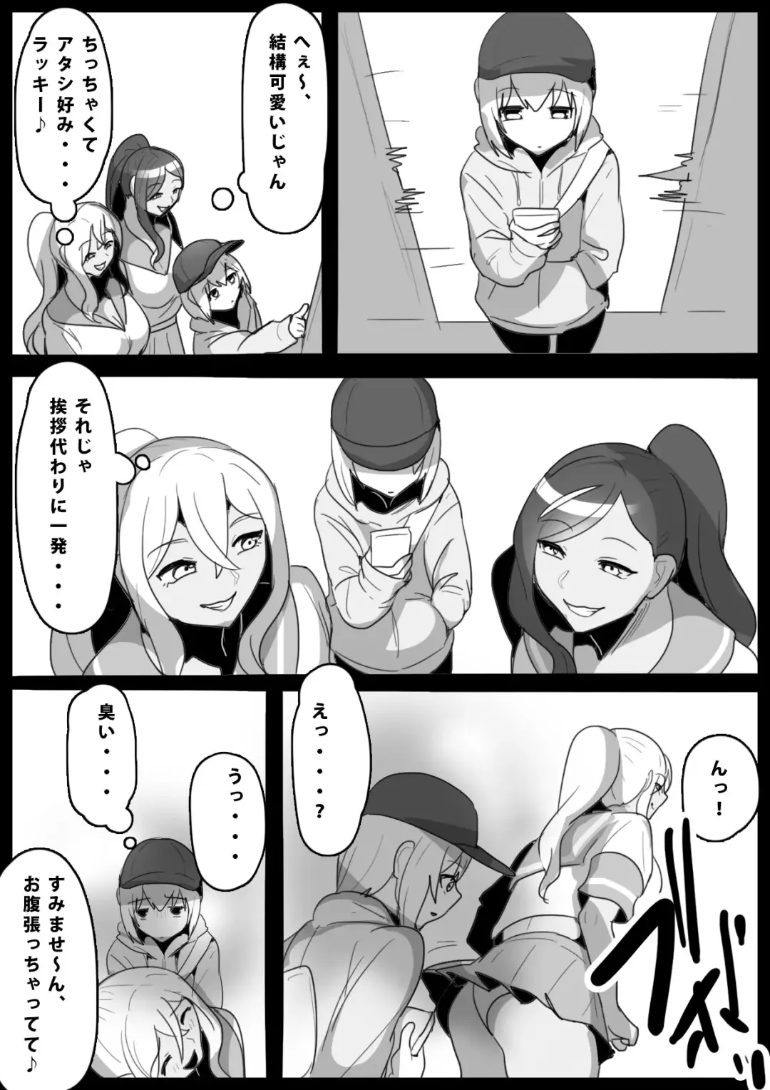 [Toppogi] Fetishist Ch. 14 Fhentai - Page 4