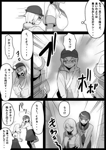 [Toppogi] Fetishist Ch. 14 Fhentai - Page 6