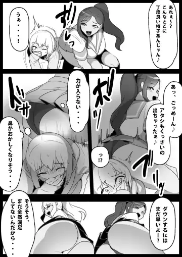 [Toppogi] Fetishist Ch. 14 Fhentai - Page 12