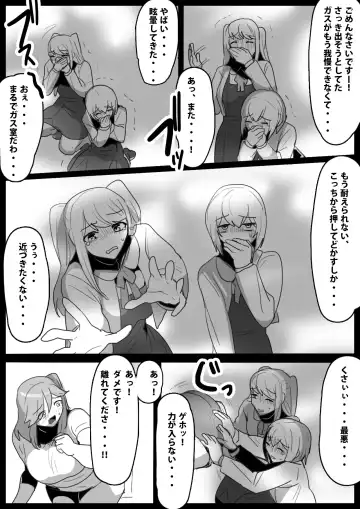 [Toppogi] Fetishist Ch. 15 Fhentai - Page 14