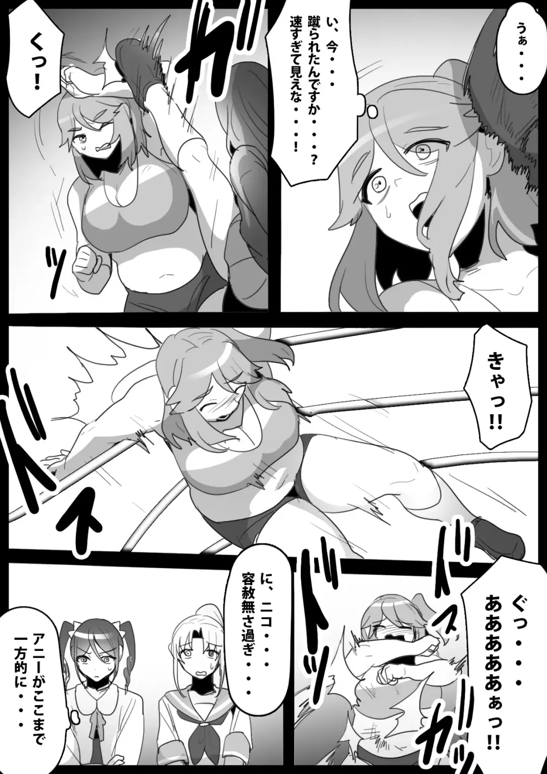 [Toppogi] Fetishist Ch. 16 Fhentai - Page 4