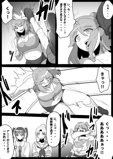 [Toppogi] Fetishist Ch. 16 Fhentai - Page 4