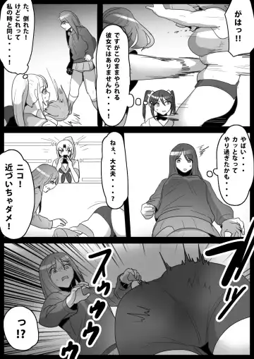 [Toppogi] Fetishist Ch. 16 Fhentai - Page 5