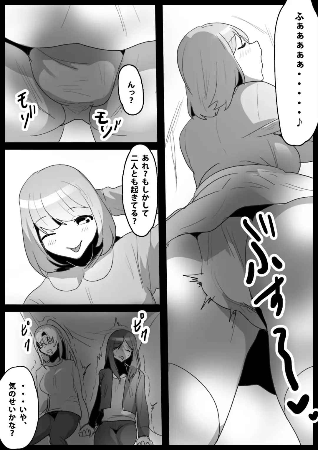 [Toppogi] Fetishist Ch. 17 Fhentai - Page 15