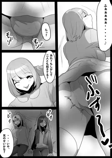 [Toppogi] Fetishist Ch. 17 Fhentai - Page 15