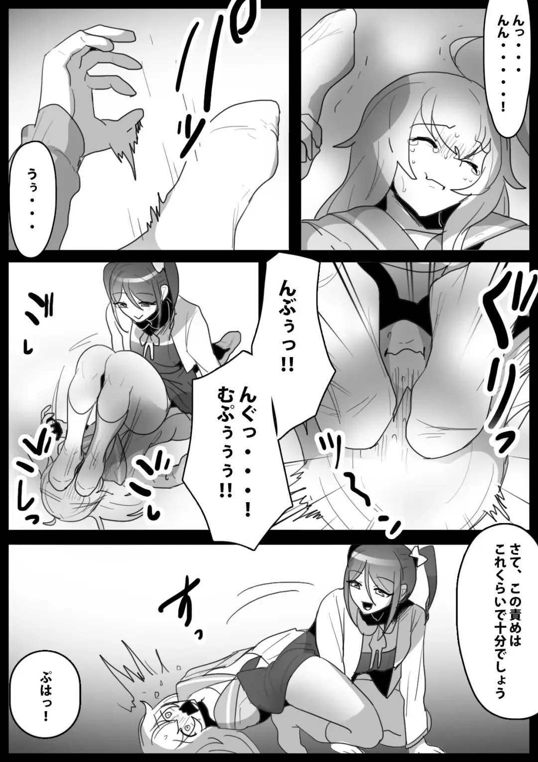 [Toppogi] Fetishist Ch. 18 Fhentai - Page 10