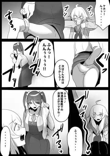 [Toppogi] Fetishist Ch. 18 Fhentai - Page 11