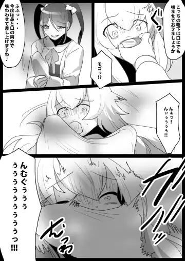[Toppogi] Fetishist Ch. 18 Fhentai - Page 14