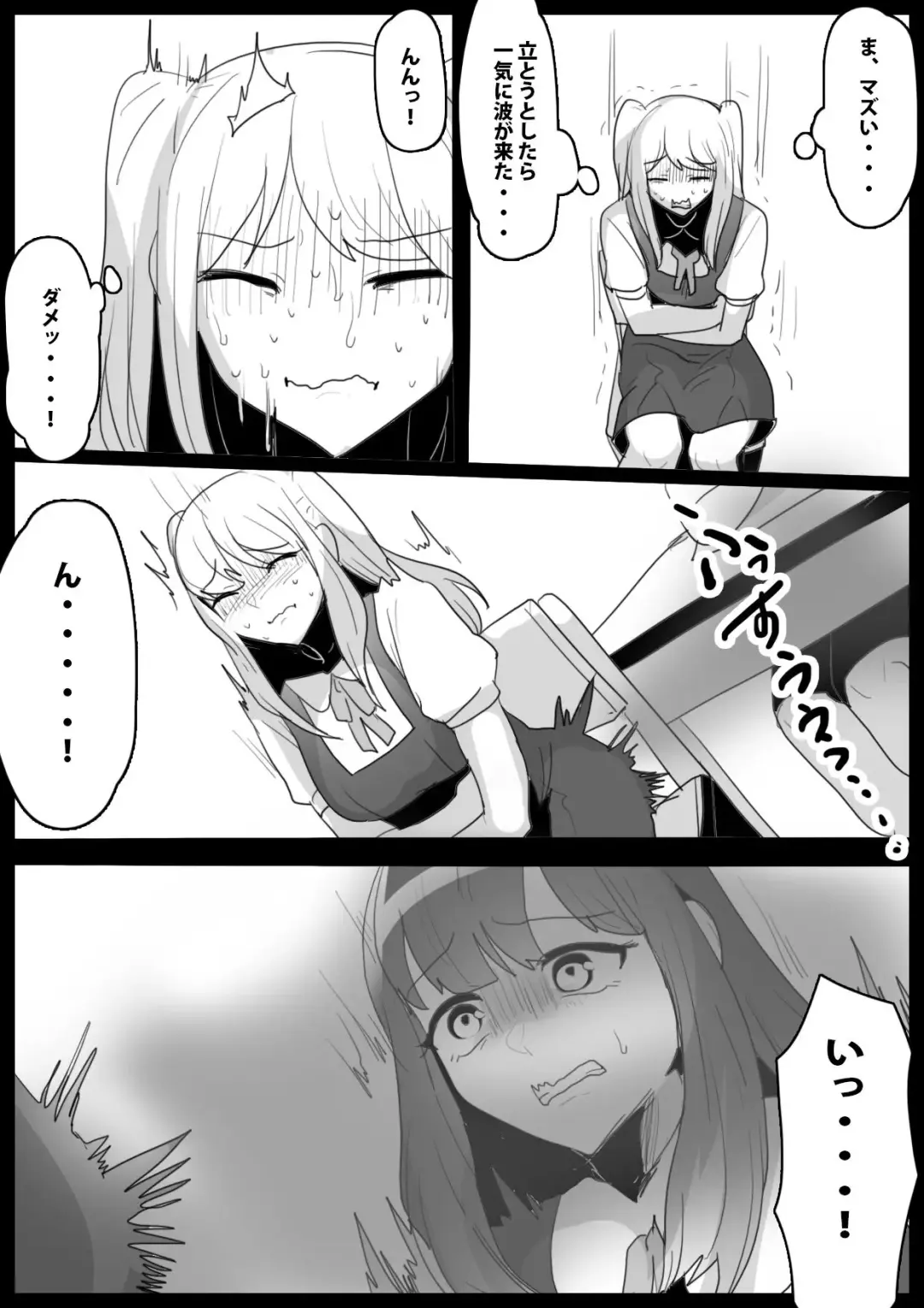 [Toppogi] Fetishist Ch. 19 Fhentai - Page 8