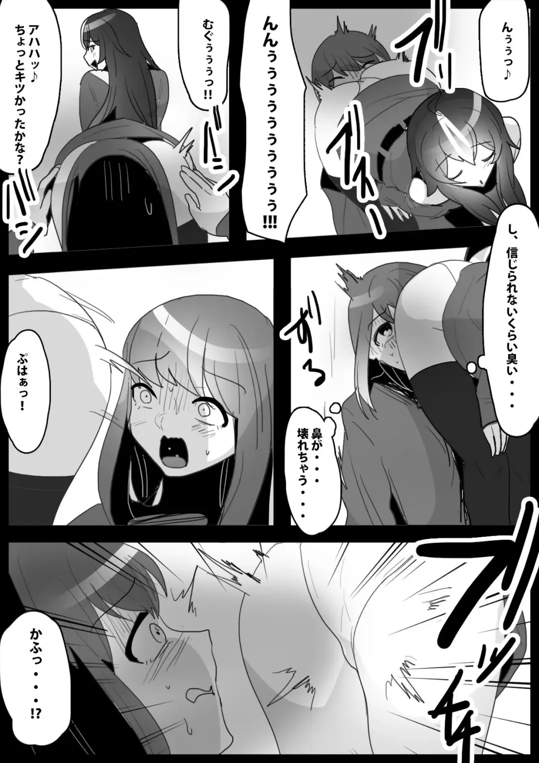 [Toppogi] Fetishist Ch. 20 Fhentai - Page 10