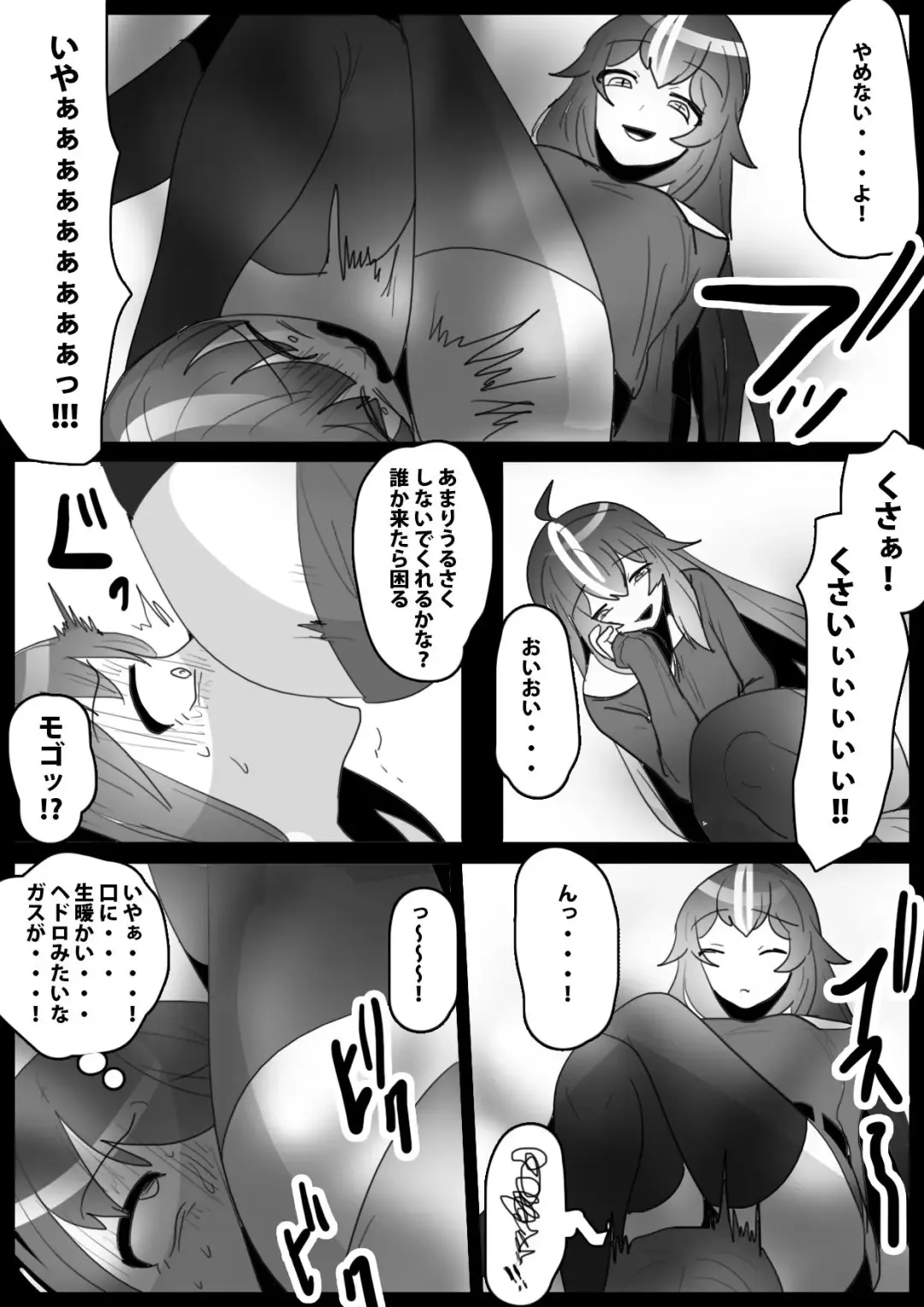 [Toppogi] Fetishist Ch. 20 Fhentai - Page 13