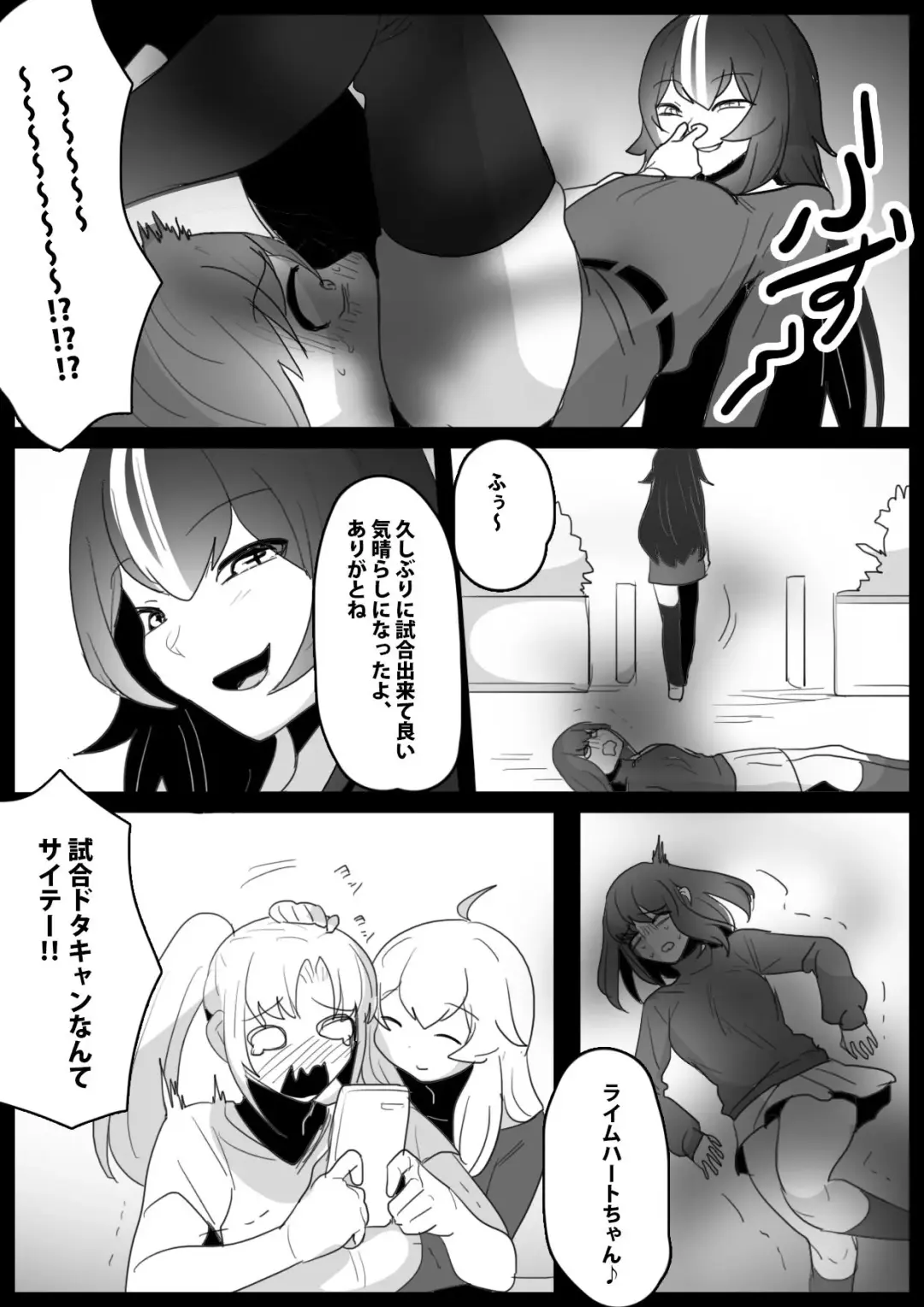 [Toppogi] Fetishist Ch. 20 Fhentai - Page 18