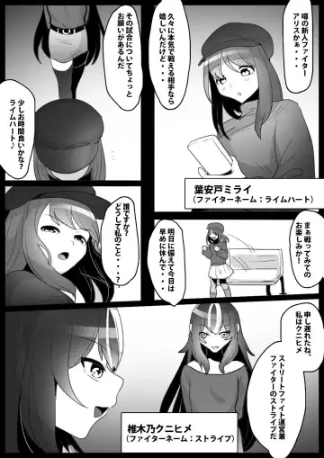 [Toppogi] Fetishist Ch. 20 Fhentai - Page 4