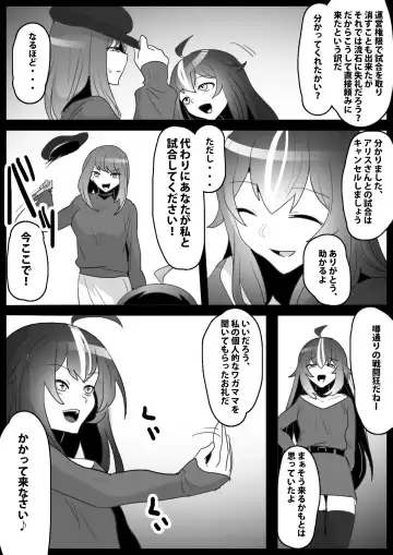 [Toppogi] Fetishist Ch. 20 Fhentai - Page 6