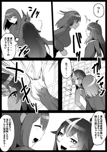 [Toppogi] Fetishist Ch. 20 Fhentai - Page 7