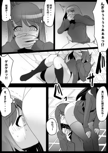 [Toppogi] Fetishist Ch. 20 Fhentai - Page 9