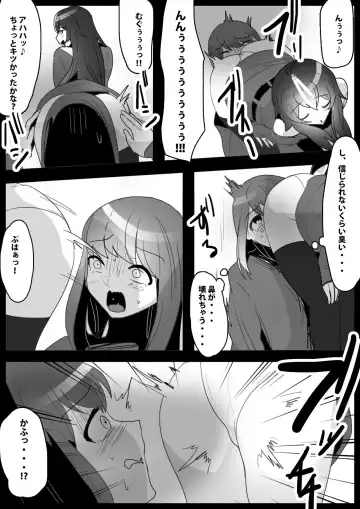 [Toppogi] Fetishist Ch. 20 Fhentai - Page 10