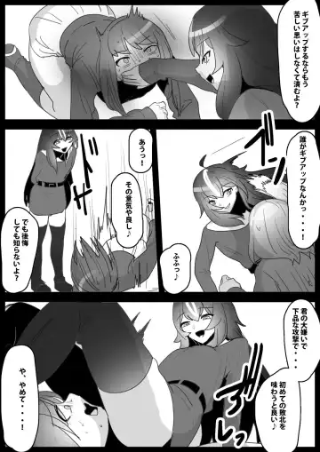 [Toppogi] Fetishist Ch. 20 Fhentai - Page 12